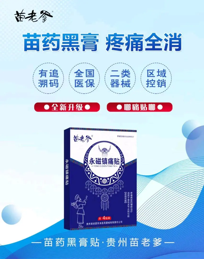 杨先生品牌货源