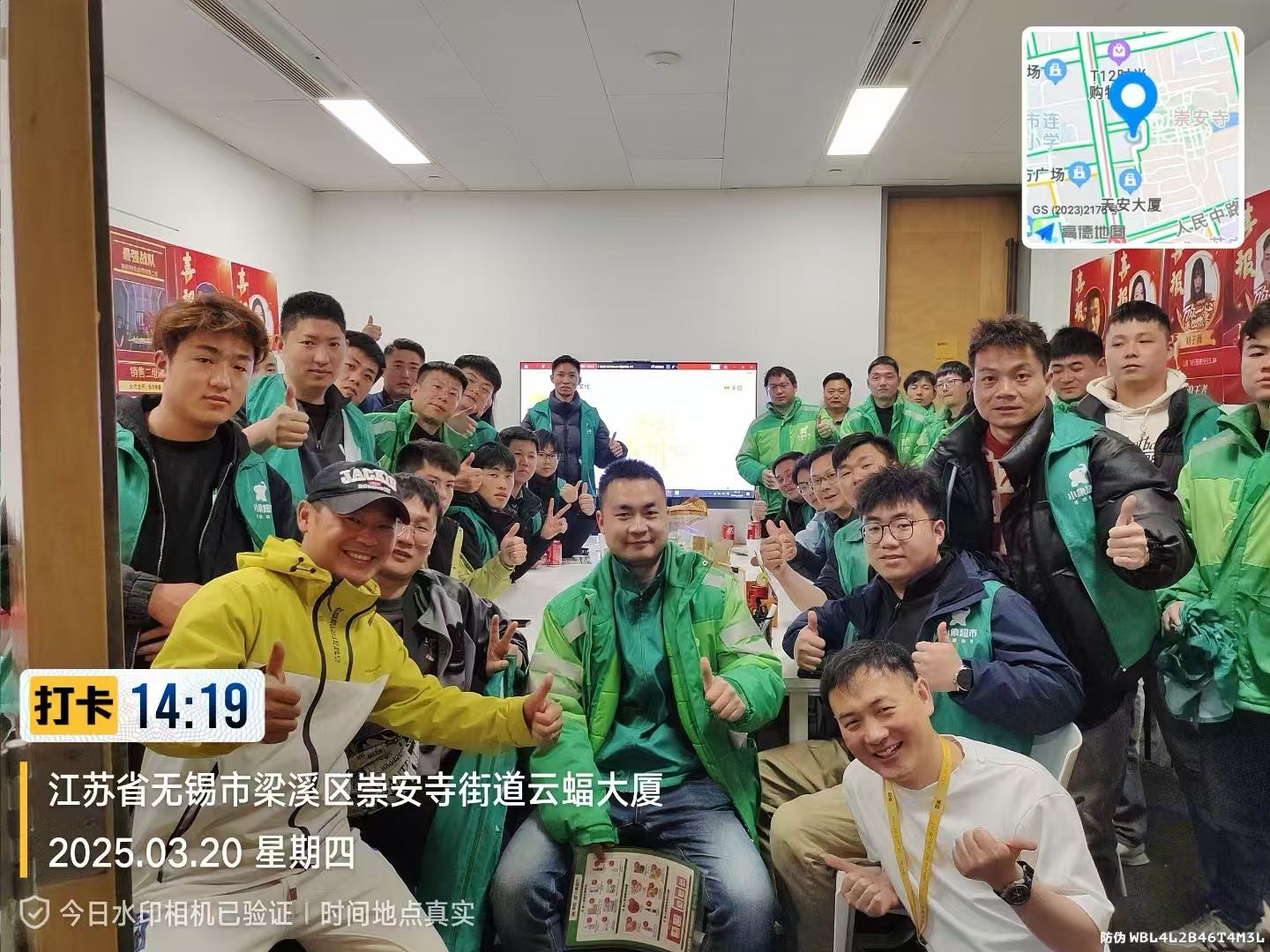 赵铁华美团买菜超市推广员