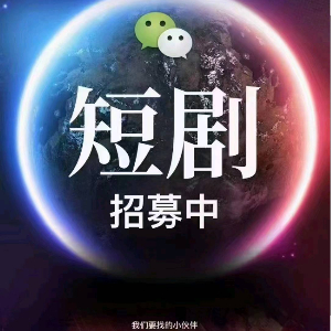 廉先生