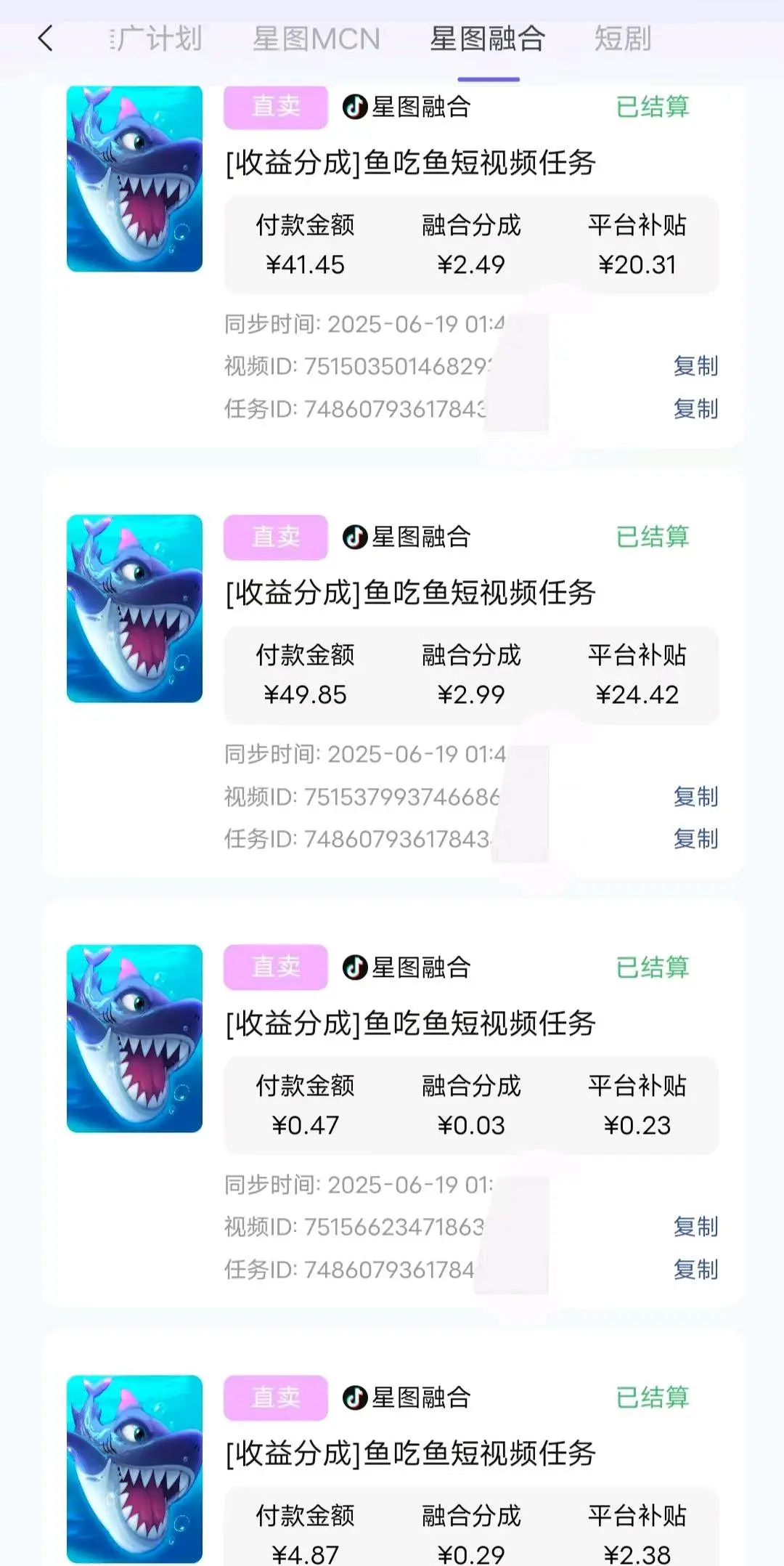 刘先生找合伙人短剧,漫剧,小说,游戏推广,纯绿色项目