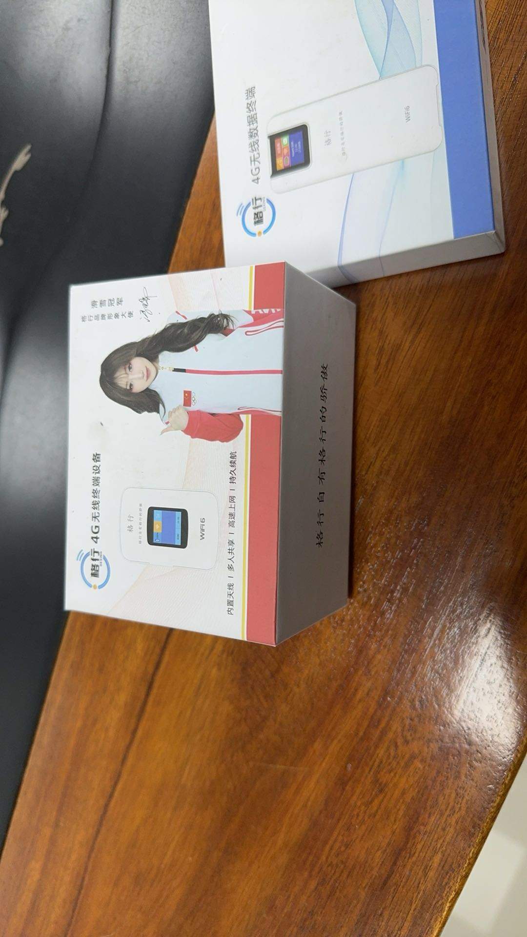 申灵杰找合伙人