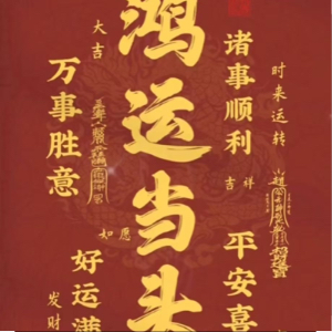 黄先生
