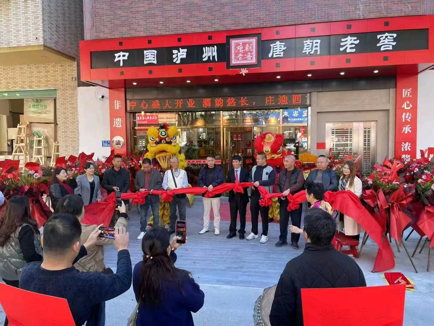 李成祥招商加盟，169年的老酒厂向全国各企业，团体，个人，提供个性化定制酒服