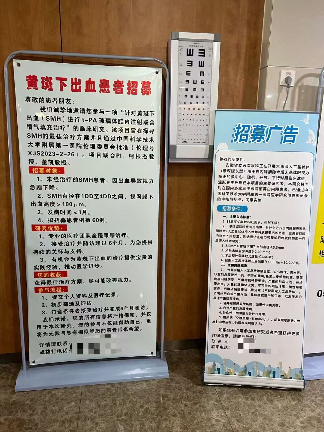 罗先生其他供需医药试药招募人员合伙代理人,一单一结算