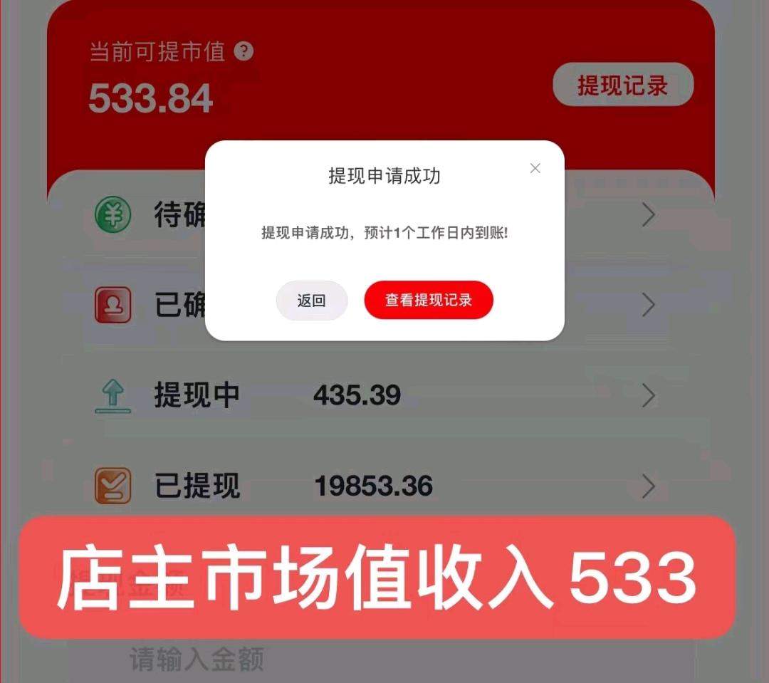 孔旺威其他供需有鱼生活App*一部手机即可，日赚*0+，多号多得，长期稳定不收费