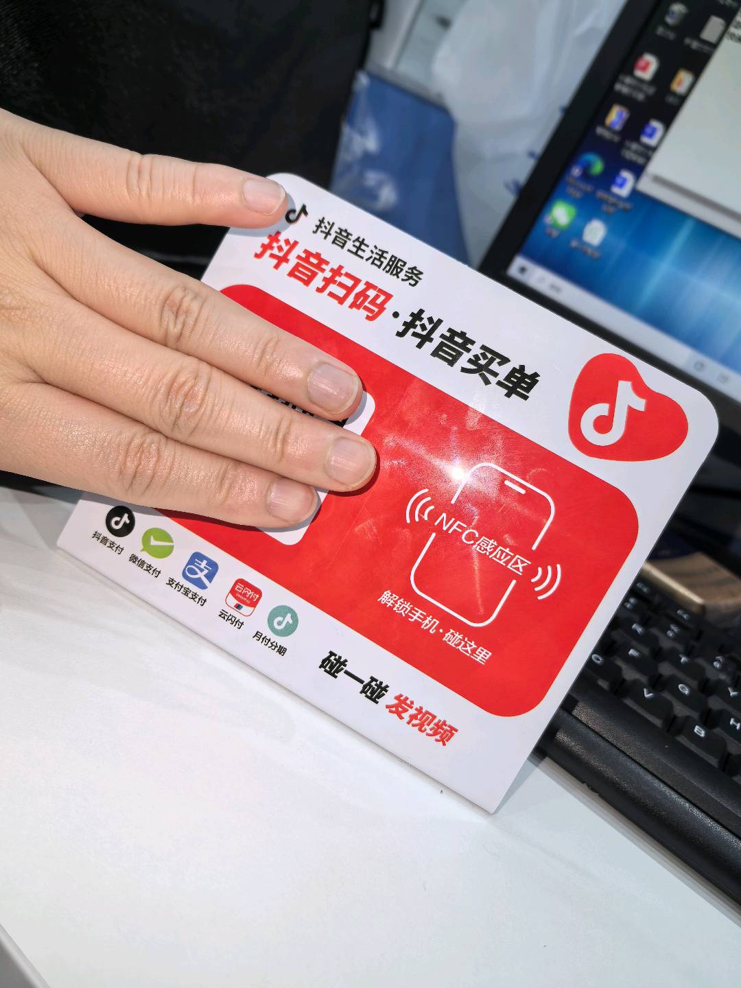 李聪找合伙人抖音支付/抖音点餐+长期分润