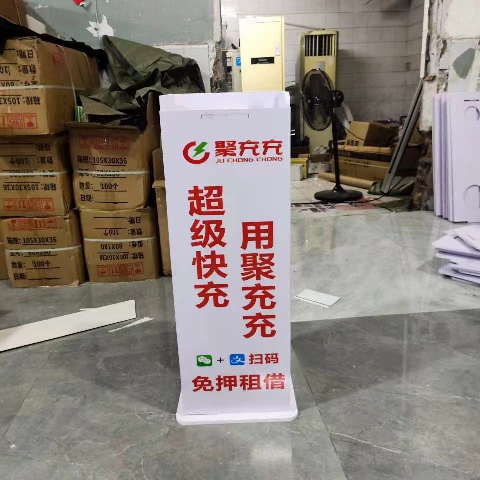 罗健锋找合伙人共享充电宝落地合伙人招募，我方提供现成门店资源