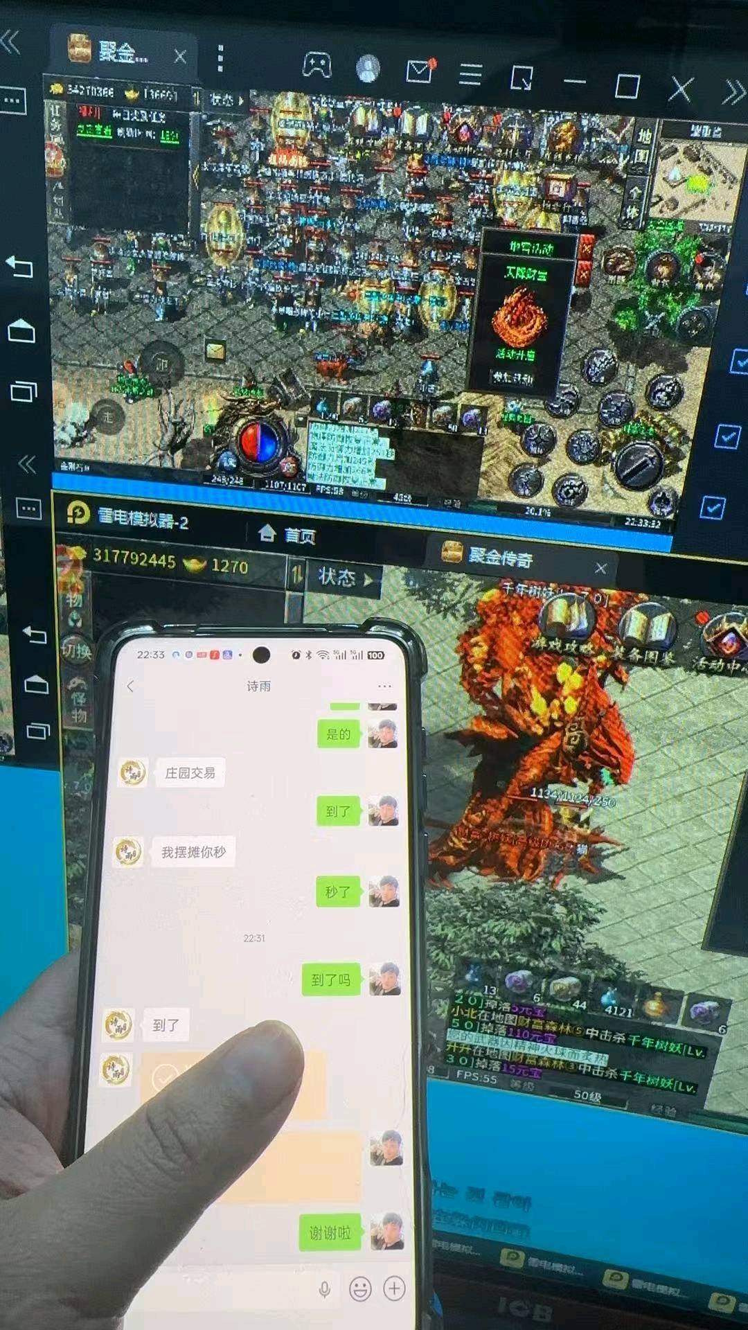 张敏寻找游戏搬砖项目合作，提供免费教学与稳定收益，适合各类人群轻松上手