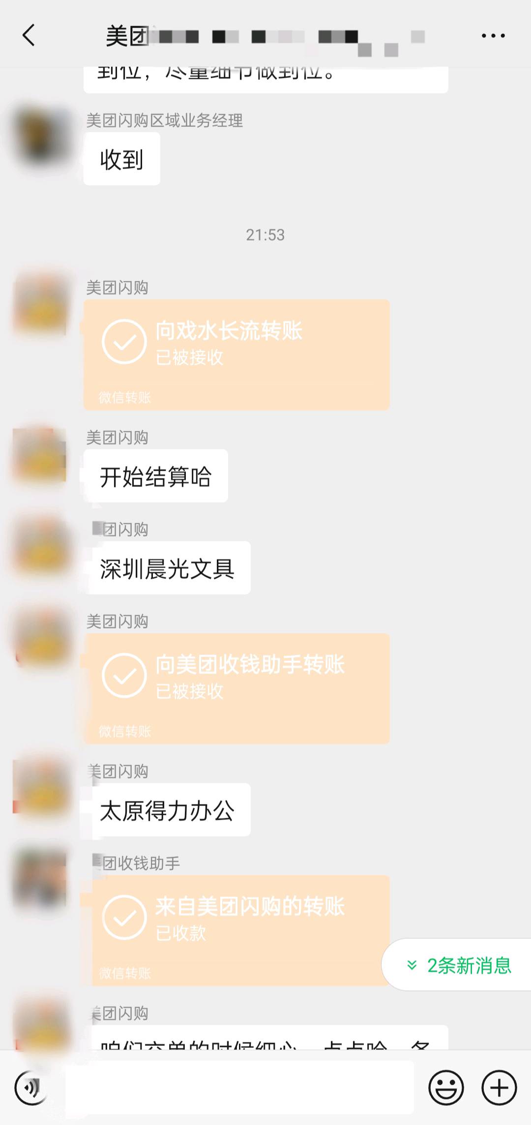 宾先生地推项目