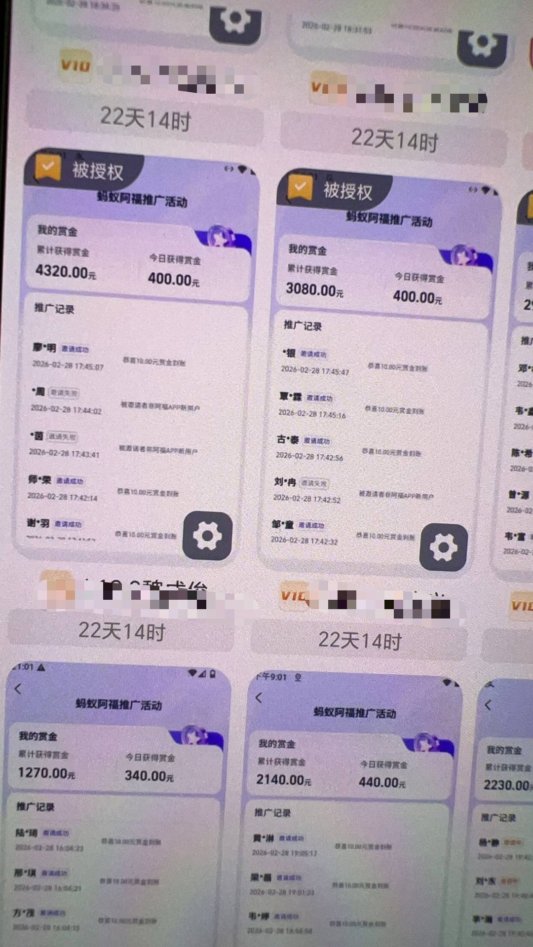 杜先生京东/淘宝一分购｜千问AI 官方一手对接