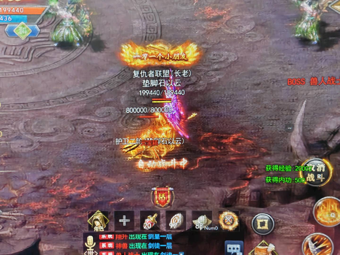 孙洪福找合伙人