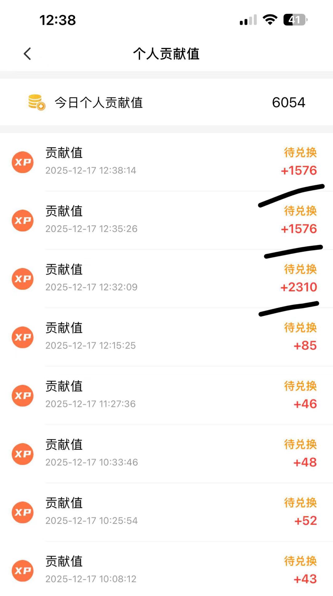 黄瑞风其他供需手机看广告就有收益，可多机操作，当日提现秒到账