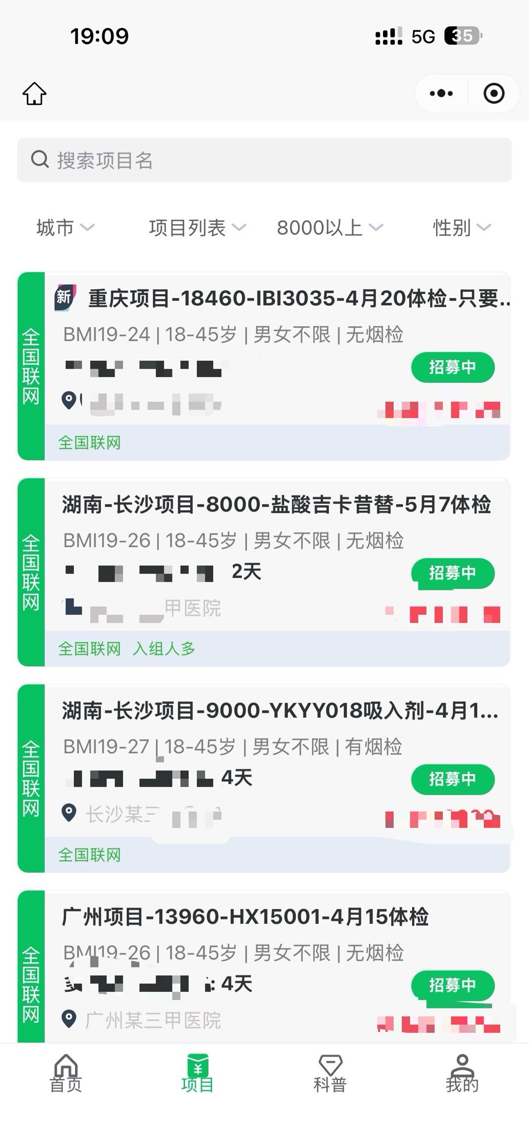 傅海堋其他供需