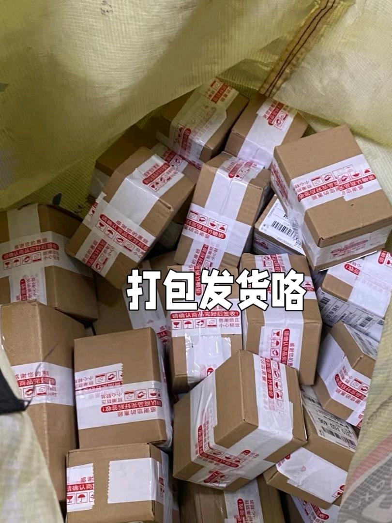 曹磊找合伙人拼多多网店项目 需要有电脑