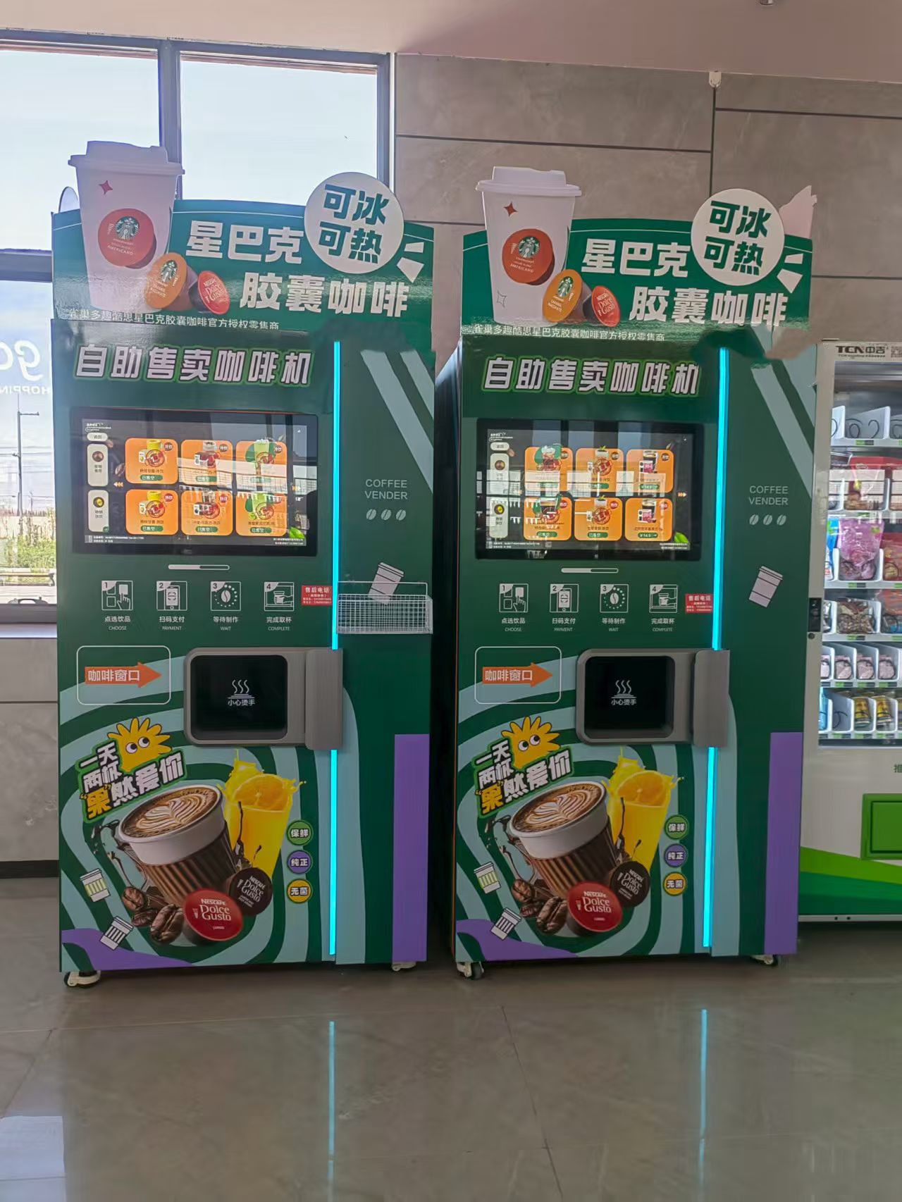 王先生找合伙人