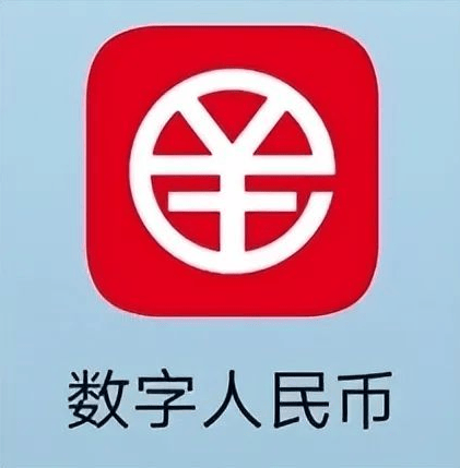 庄先生地推项目央行数字人民币全国推广官宣零收费,零押金