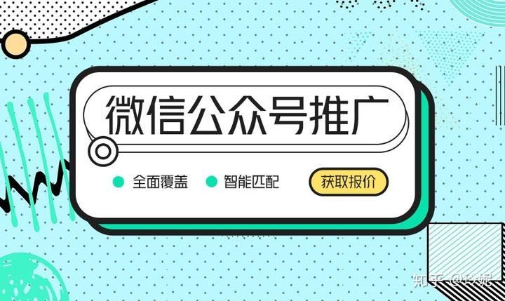 李先生异业合作提供公众号发文推广CPA合作