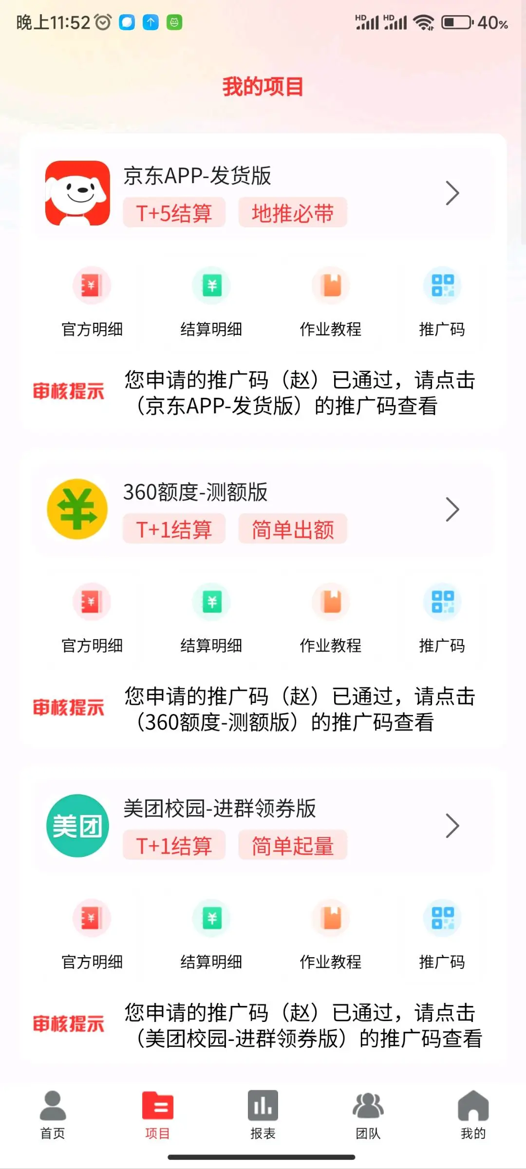 赵先生找合伙人