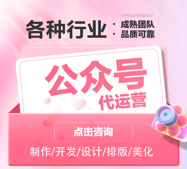 周先生乙方信息工作室直营 代码开发&UI设计，高效接单不拖沓