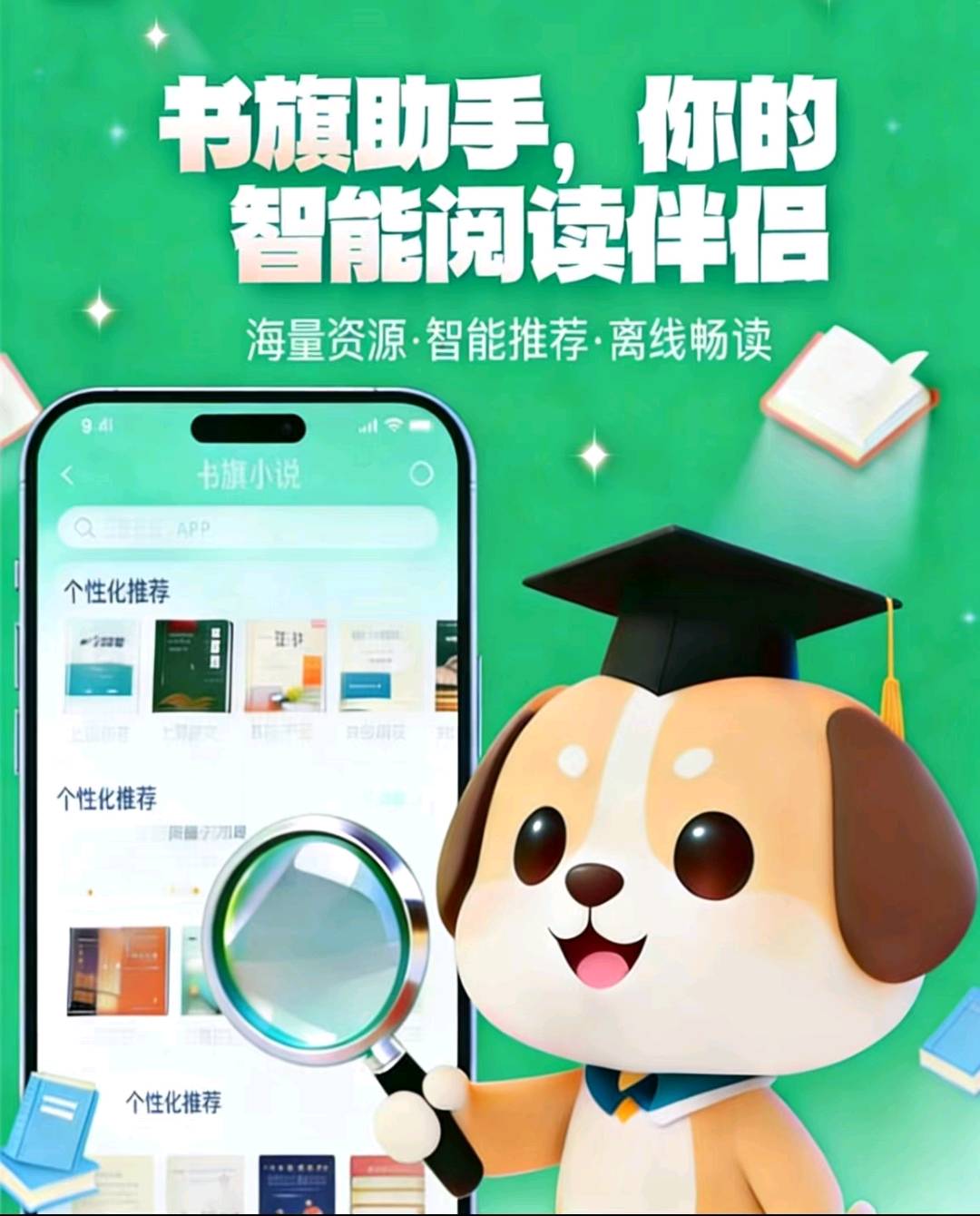 董先生找合伙人