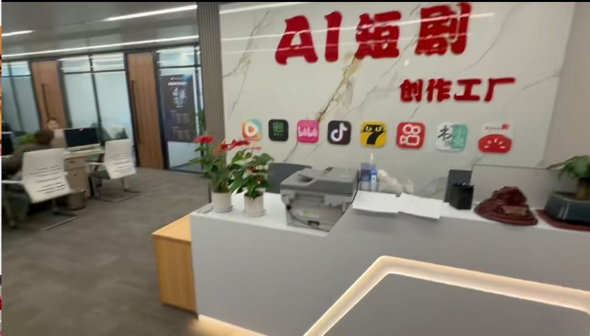 邝先生找合伙人找ai精品漫剧合作伙伴