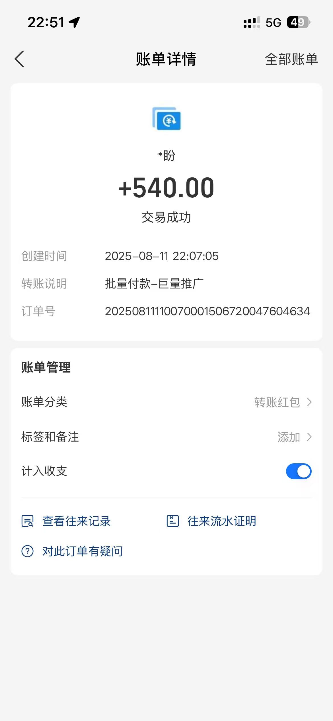 李女士找合伙人小说推文项目，日收入可观，全程扶持培训