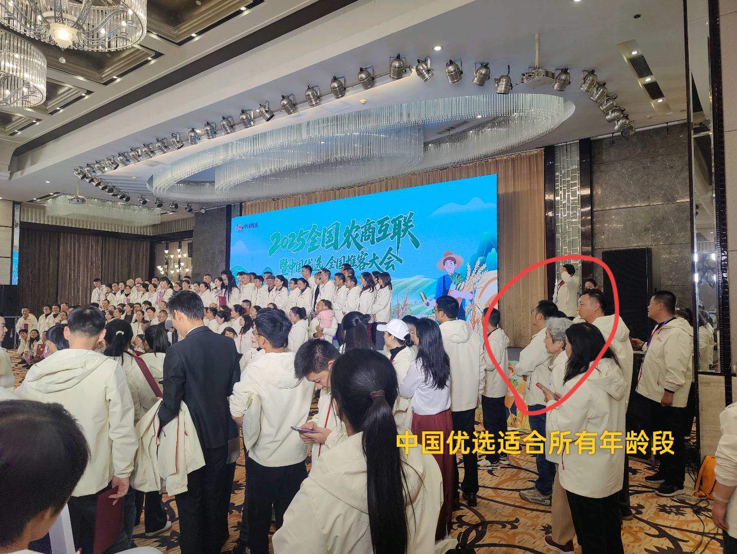 胡先生中国优选，微信推客，兼职副业，在家就能做，不用拍摄剪辑就能赚电商佣金