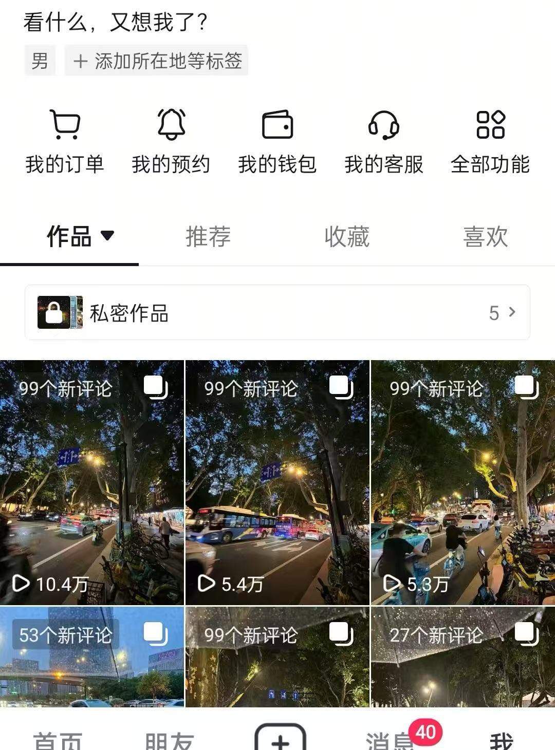 张桠南其他供需抖音代发，纯绿色。每天3分钟，长期稳定。可日结。