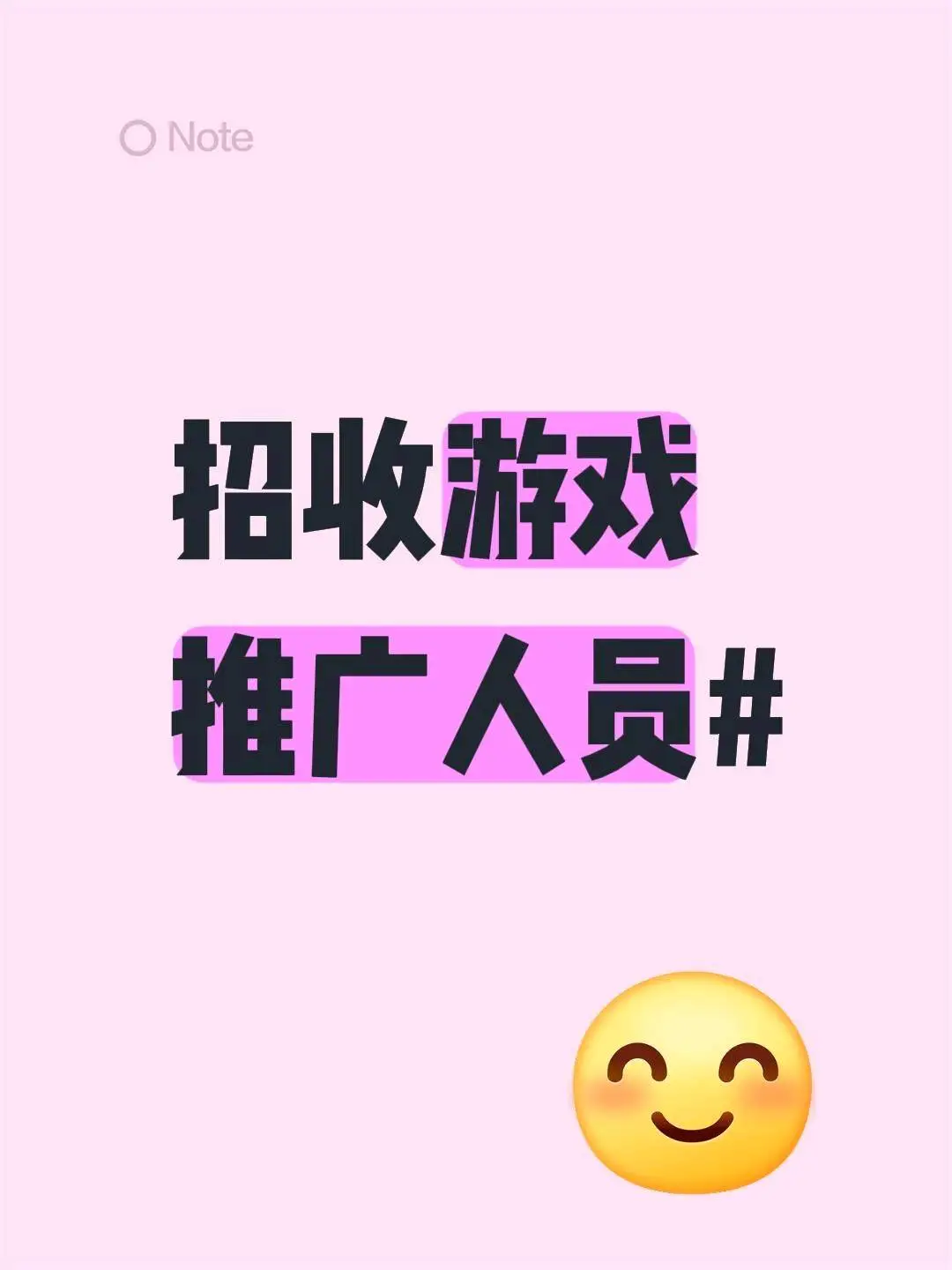 杨刚找合伙人找传奇手游内部推广员代理商