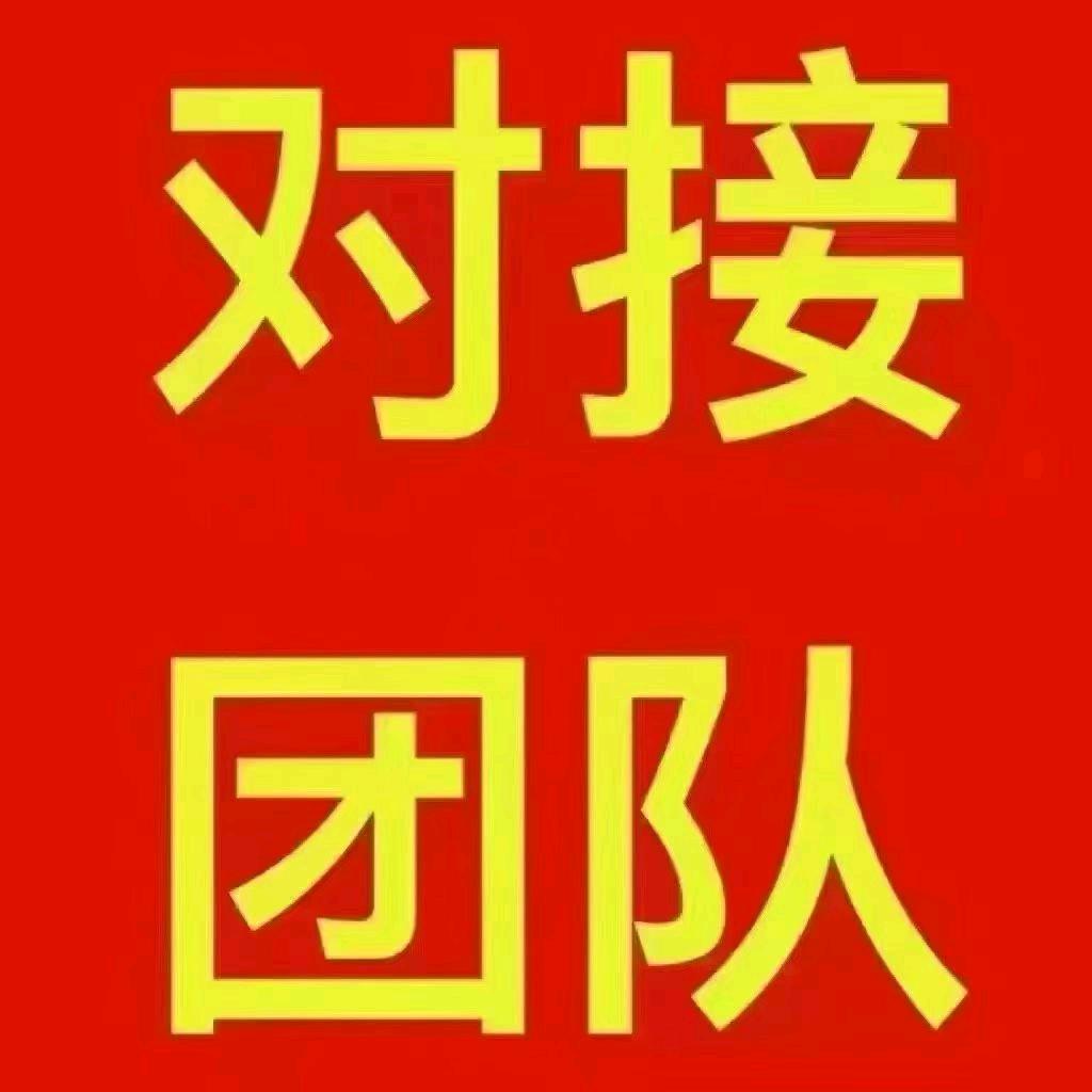 李照宏官方合作渠道,安全稳定,佣金收益有保障