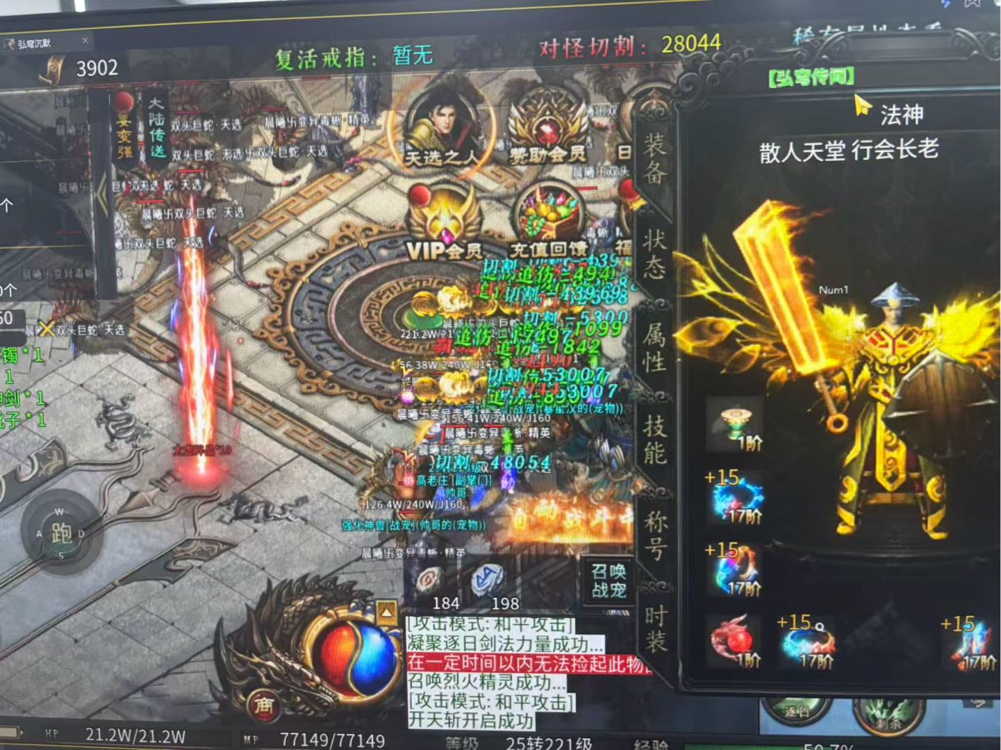 郝良宸找合伙人