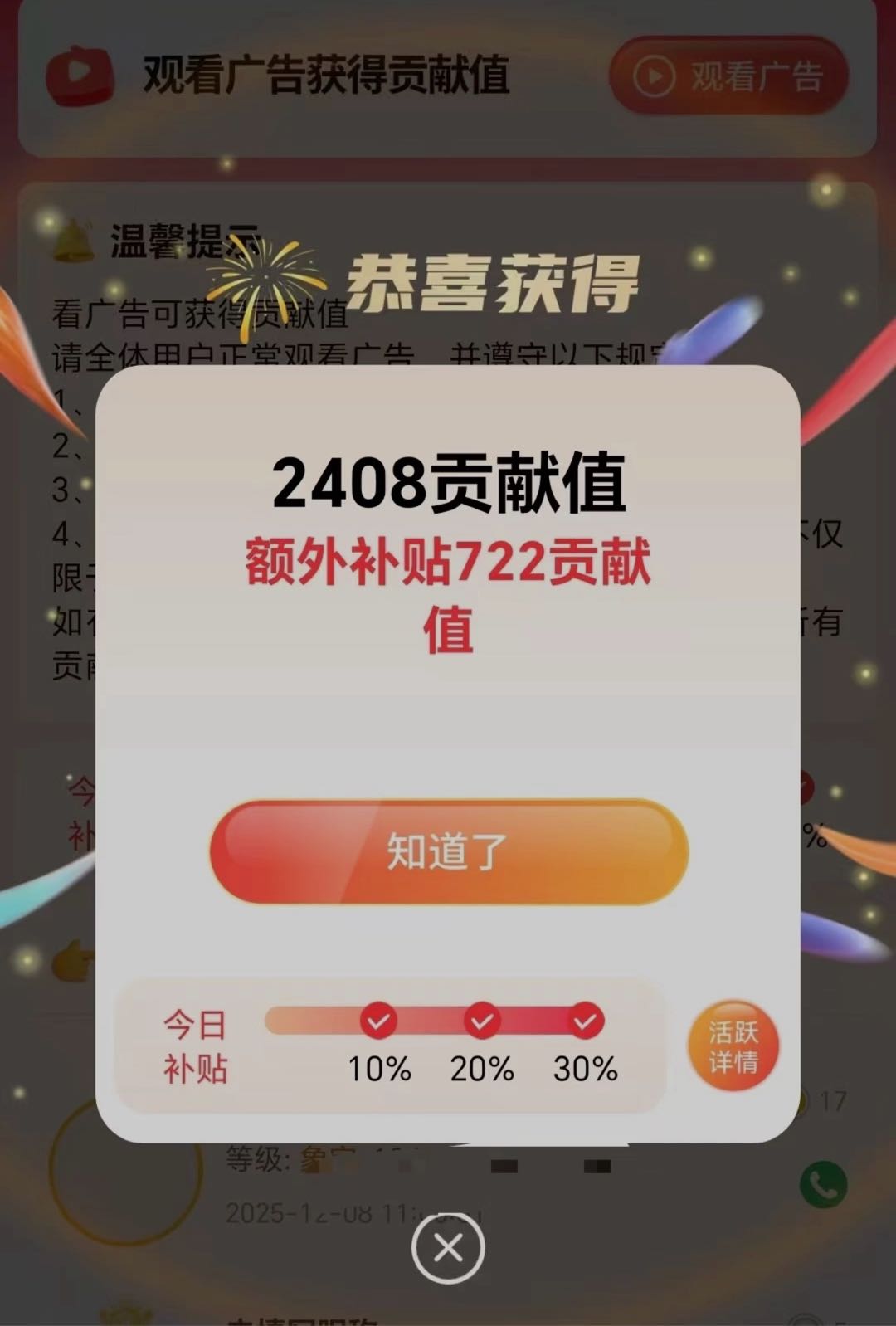 江小红其他供需