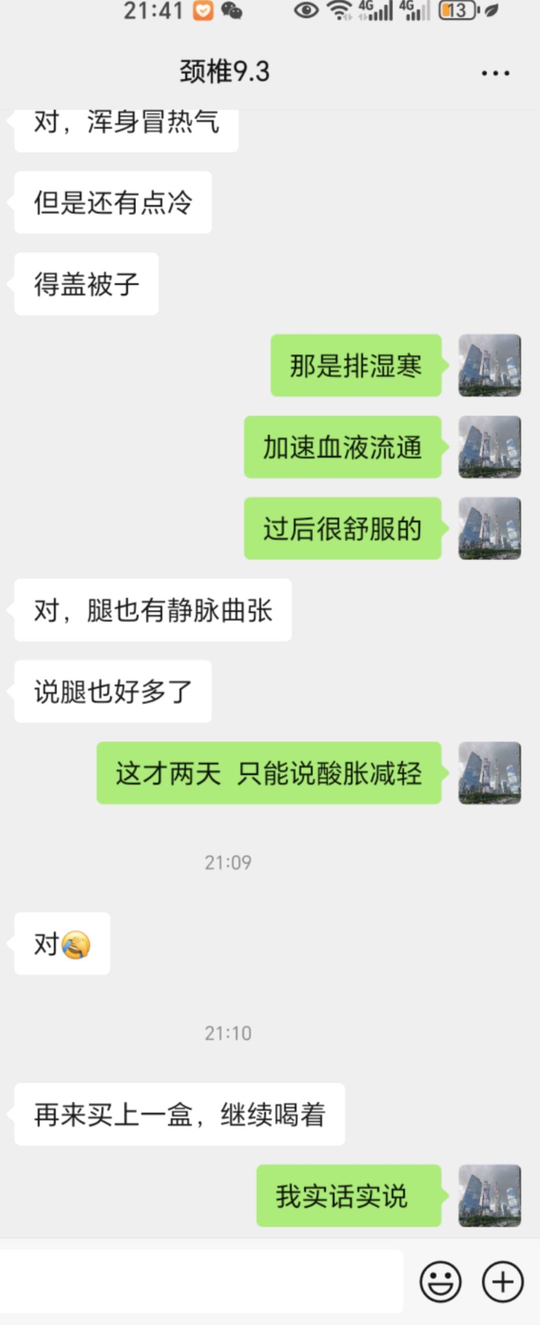 万先生品牌货源