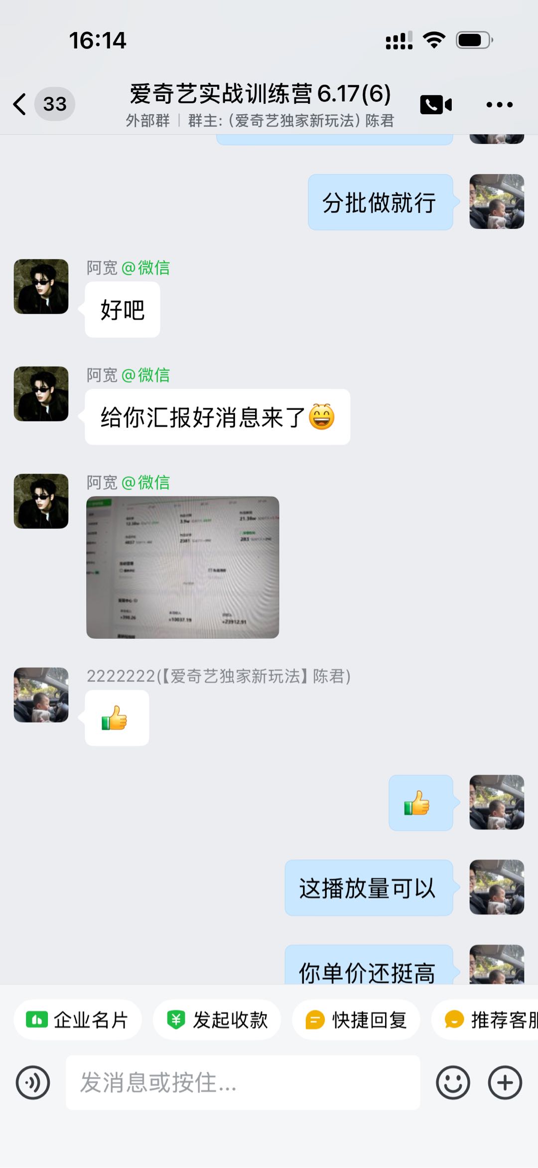 罗女士其他供需