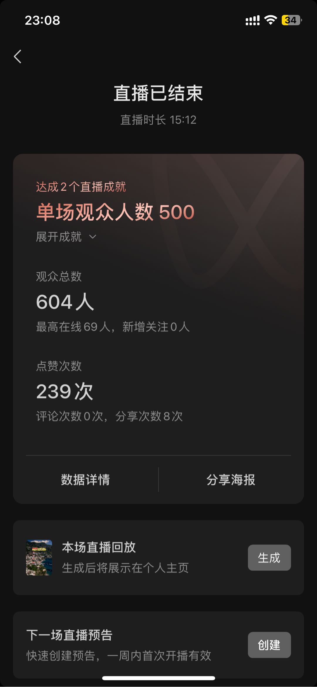 于女士其他供需