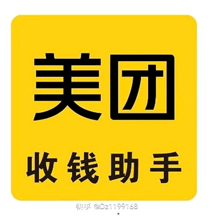 刘子彤地推项目推广收款码，不用打卡，不用上班