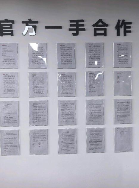 李先生找合伙人