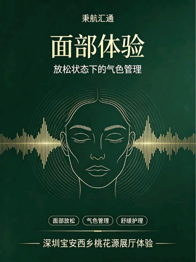 卢先生找合伙人