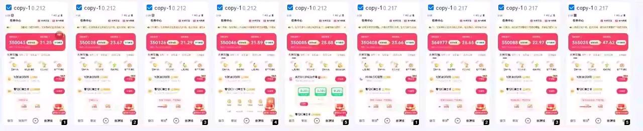 刘先生其他供需快手极速版全托管分成模式，日结，自己提现不需要养号