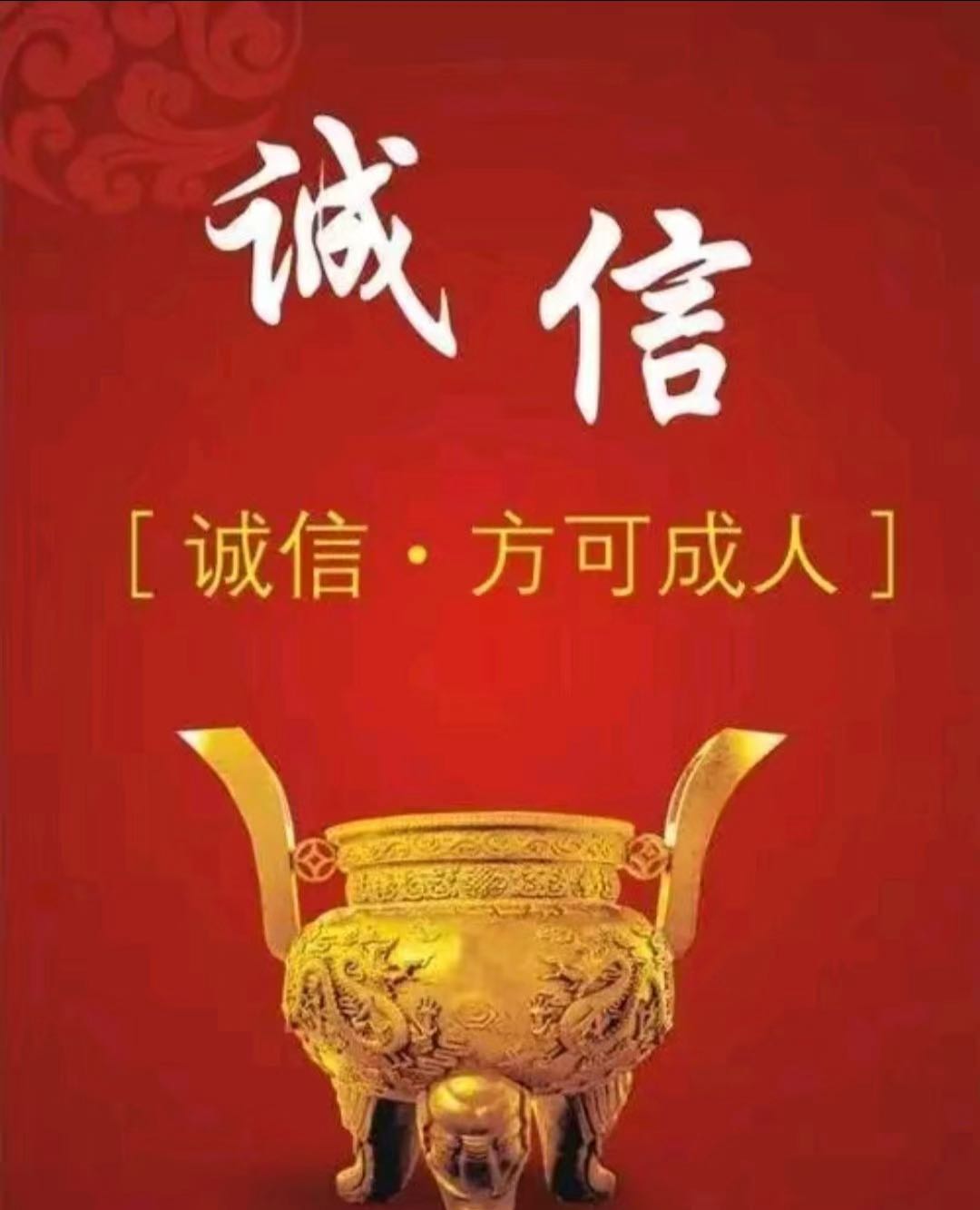 费女士找合伙人