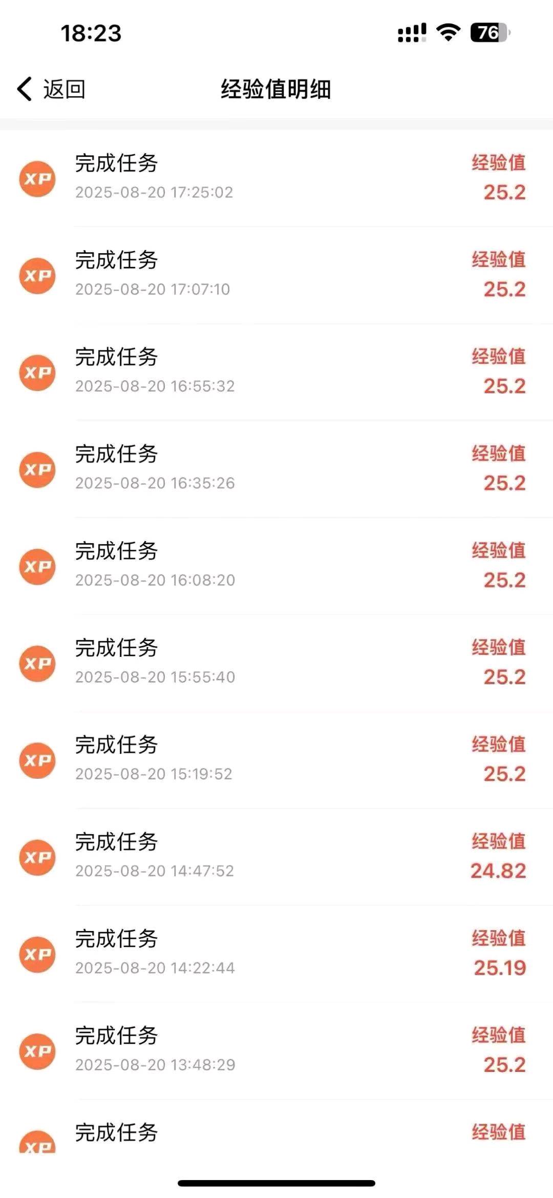 陶世奇其他供需看广告就可以挣钱