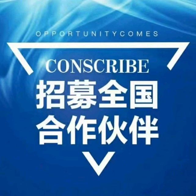 贺女士找合伙人0加盟不分成，问卷答题全新升级！无需电脑，全选择题免费学狂翻10倍收益