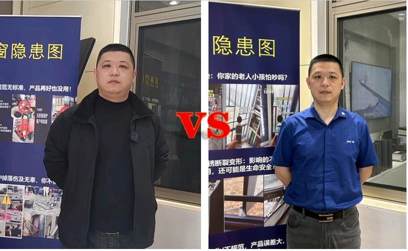 程能找合伙人芯片减肥