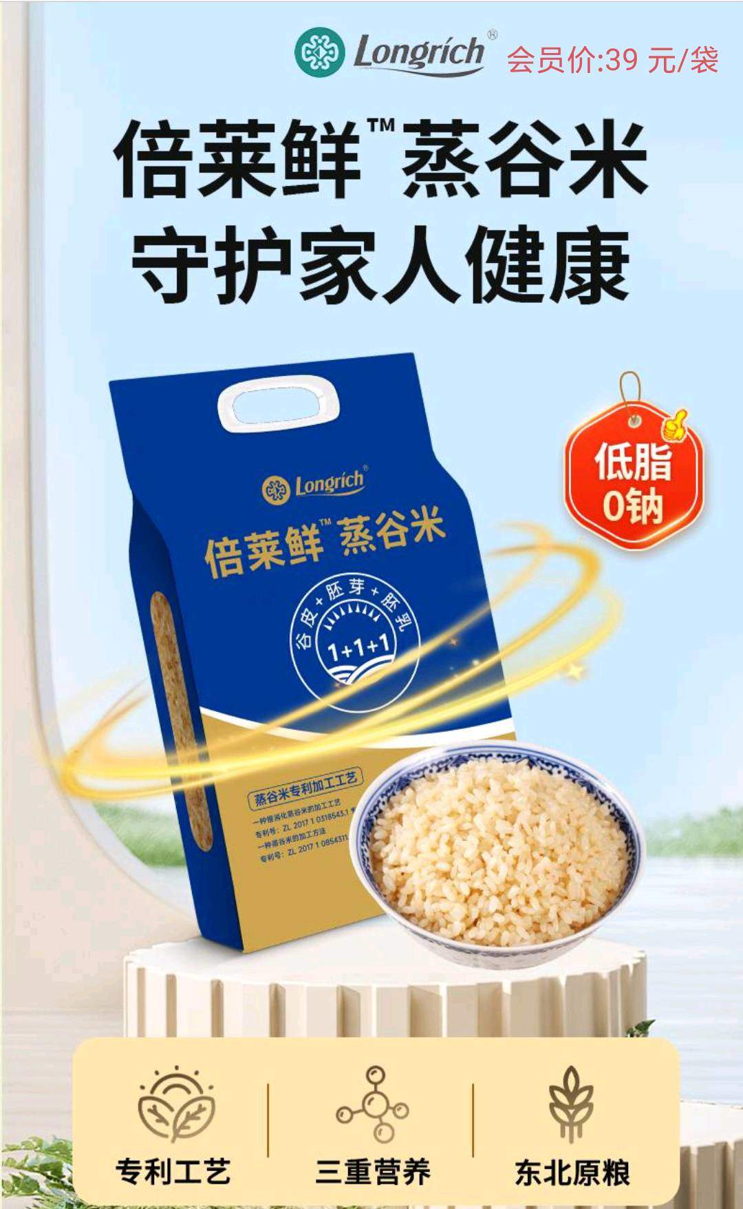 董先生找合伙人