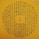 刘洪旺
