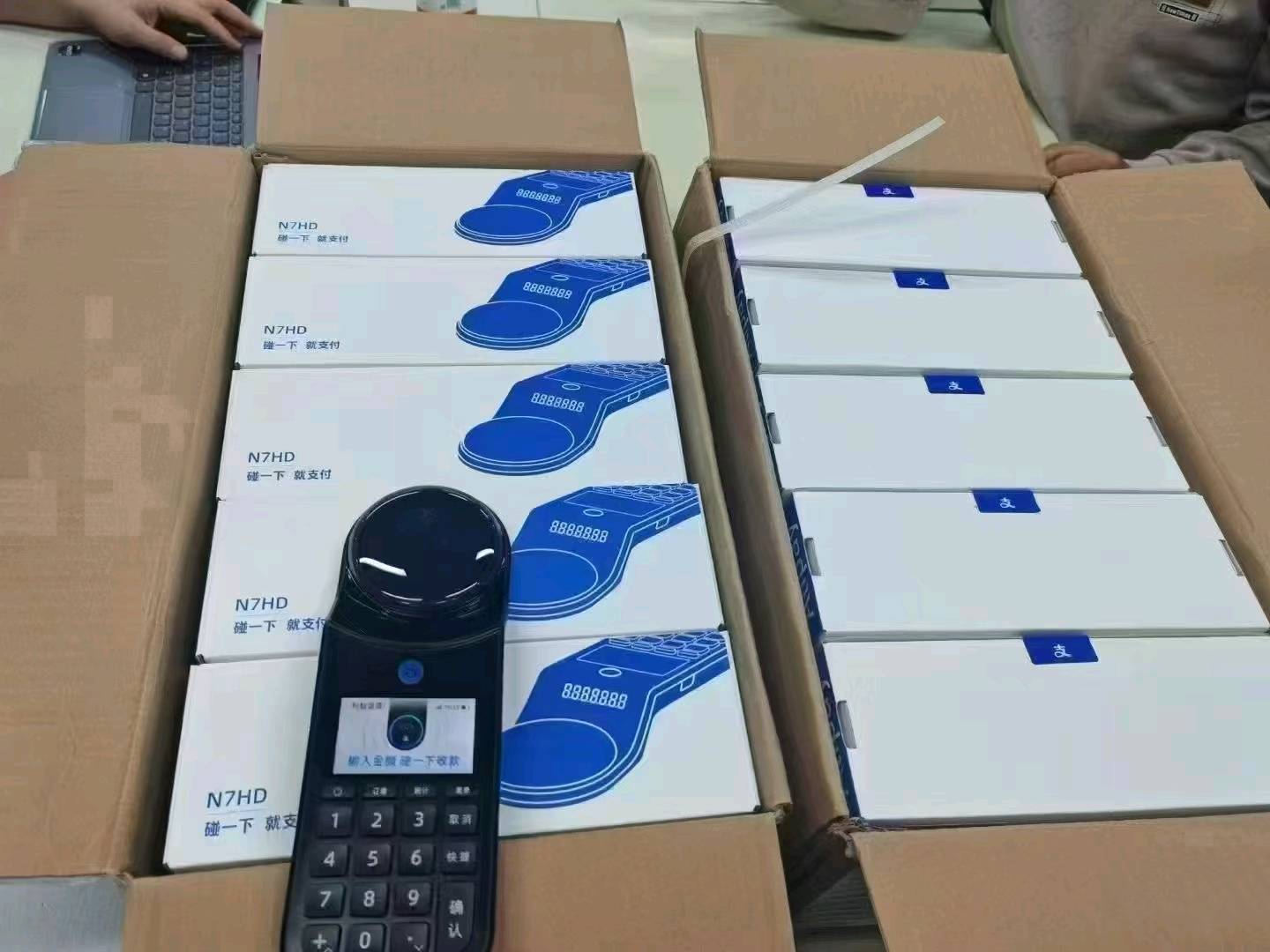 曾皇卫地推项目碰一下收n7设备，一台奖励200元，+流水分润万6.72