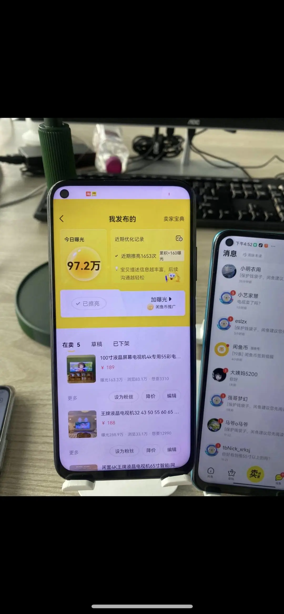 阮先生找合伙人闲鱼副业,1688创业,轻松盈利,利润高免费带无套路,纯合作分成