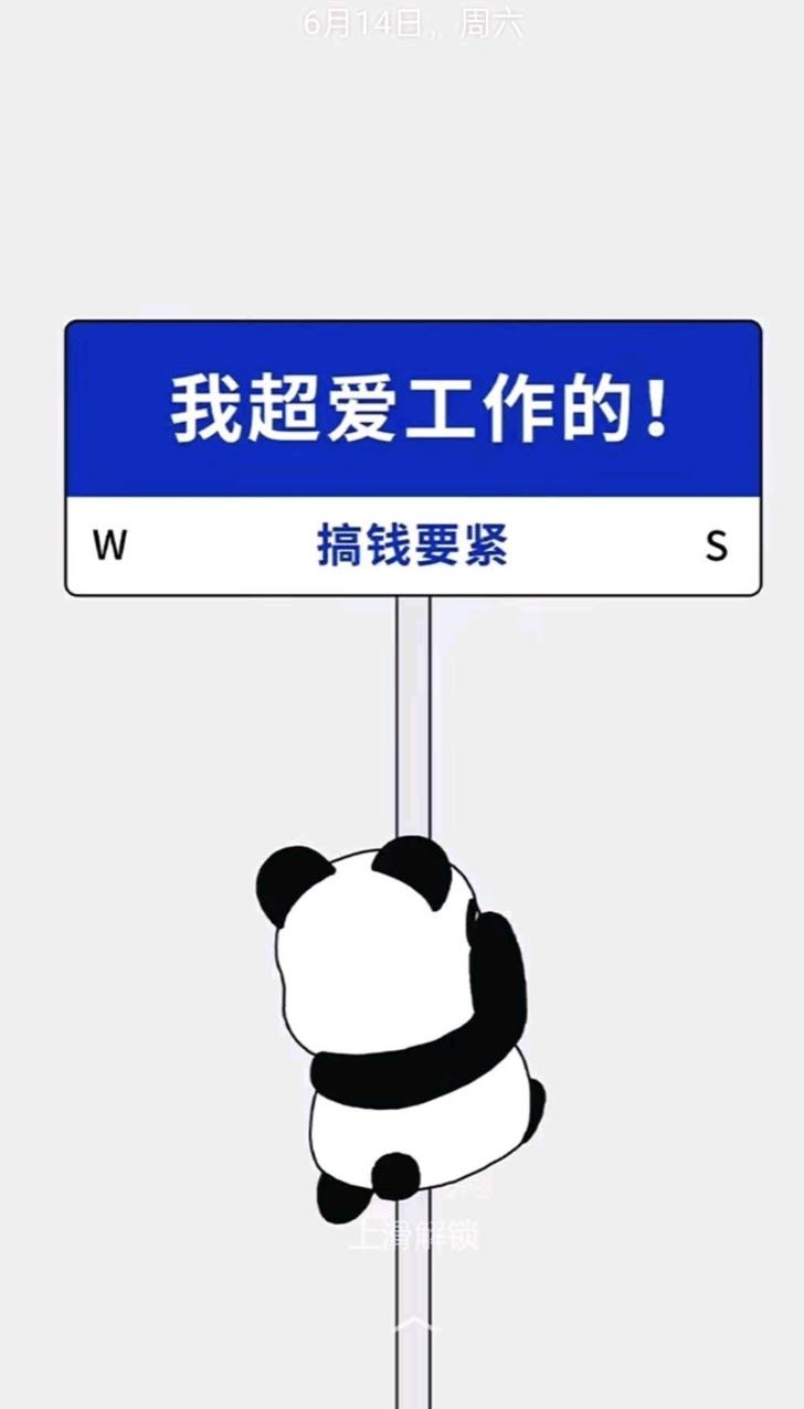 许凯鑫找合伙人
