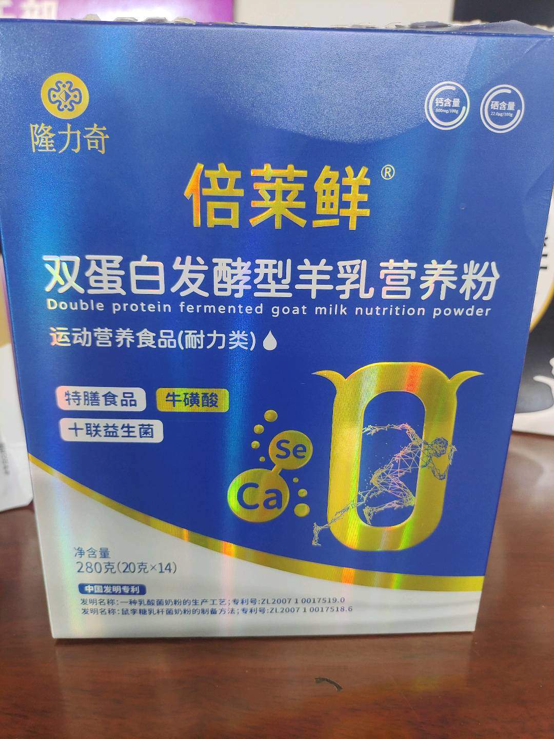 董先生品牌货源国货老品牌，新零售