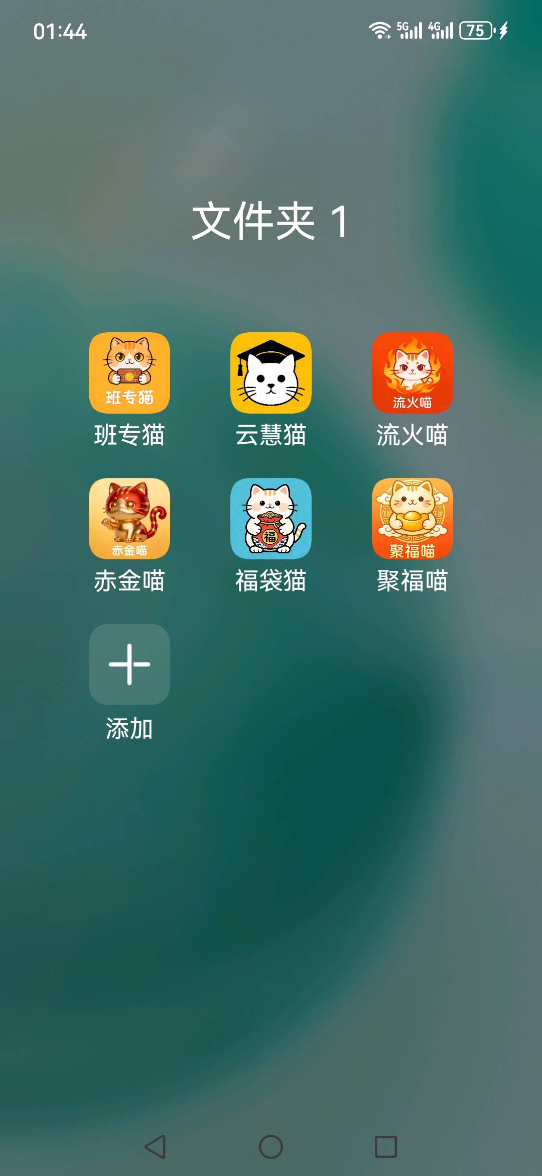 吴先生地推项目新上线APP班专猫，看广告赚钱软件
